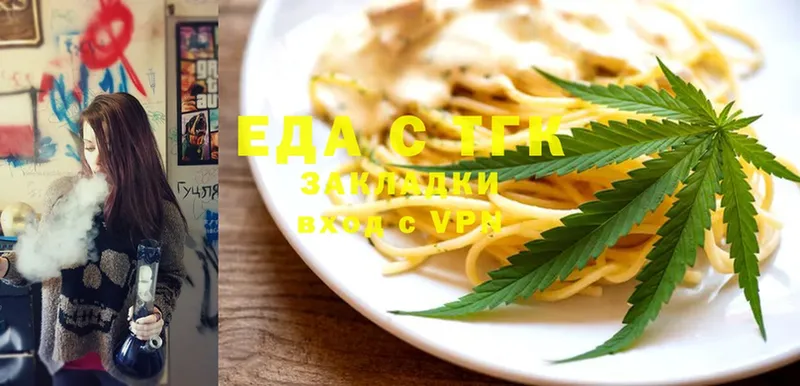 Cannafood марихуана  Барабинск 