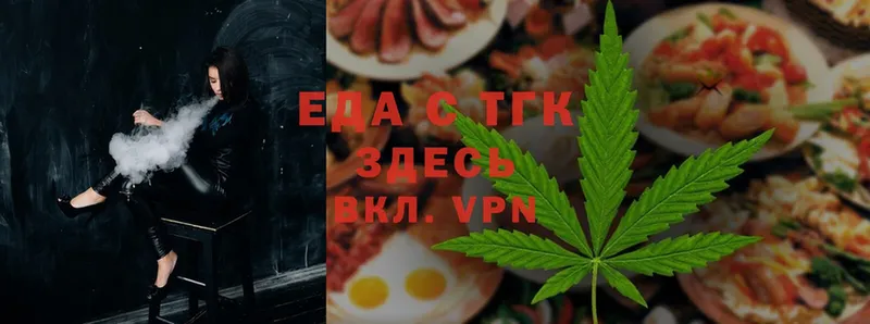 Cannafood конопля Барабинск